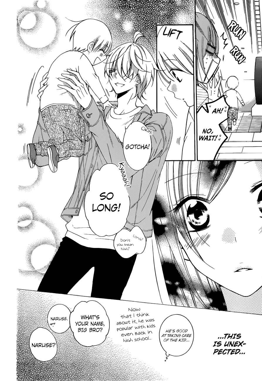 Page 15 Chapter 95 Cheeky Brat
