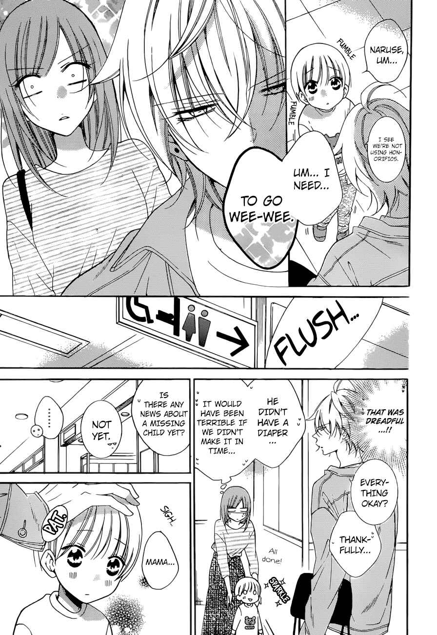 Page 16 Chapter 95 Cheeky Brat