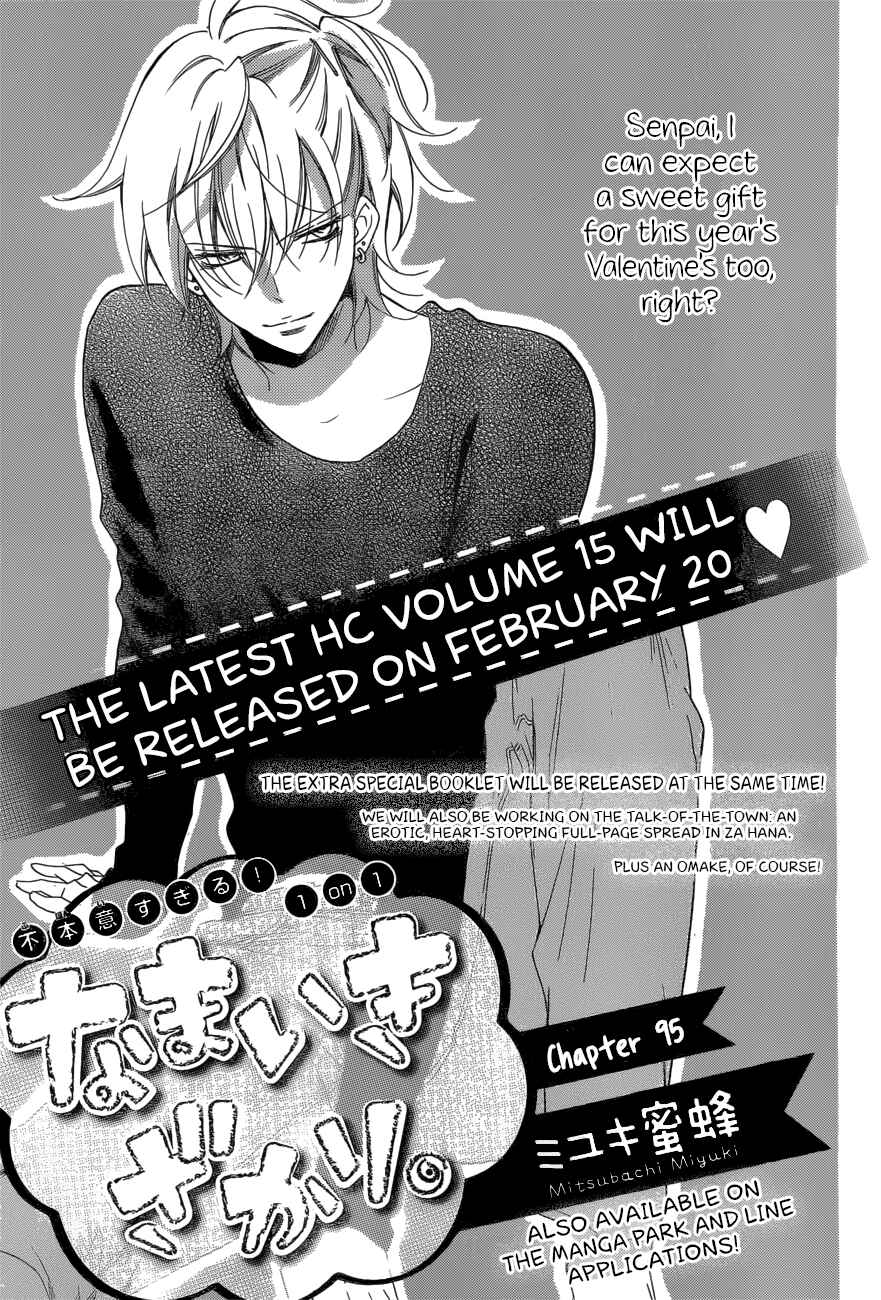 Page 2 Chapter 95 Cheeky Brat