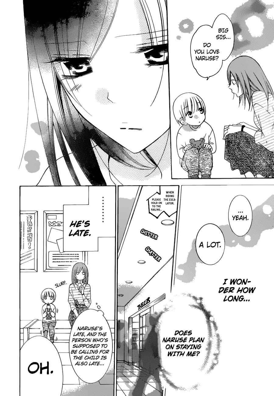 Page 19 Chapter 95 Cheeky Brat