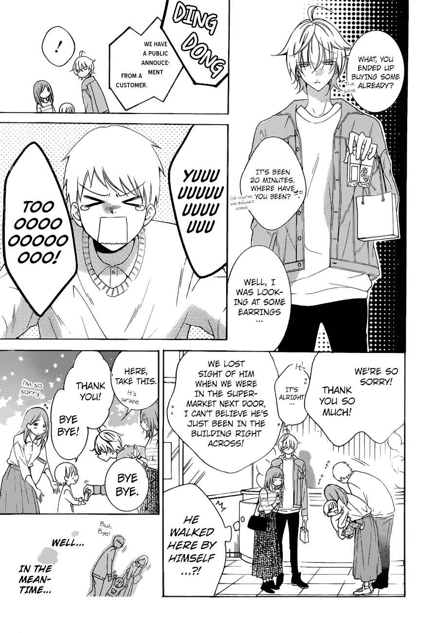 Page 20 Chapter 95 Cheeky Brat