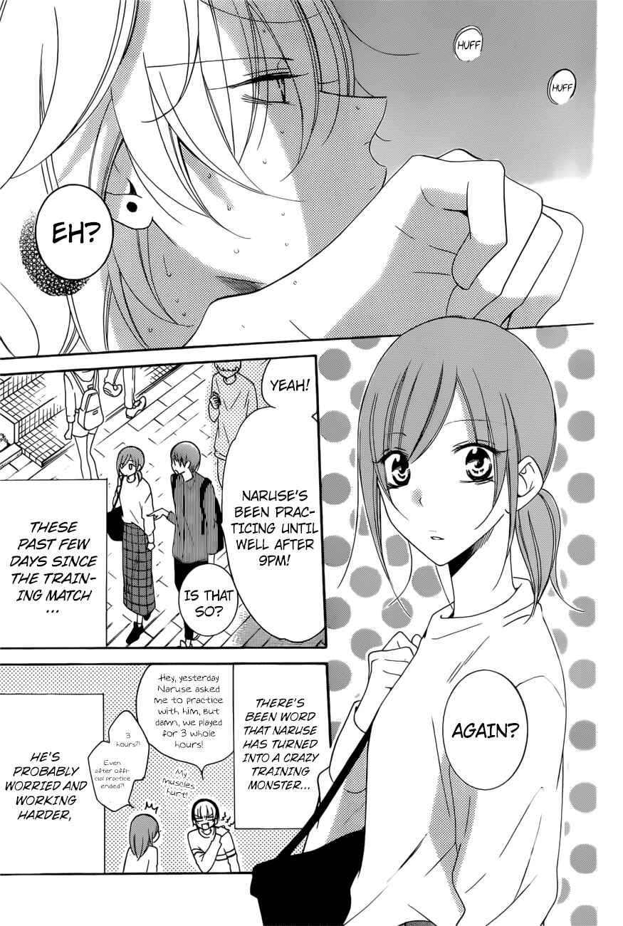 Page 4 Chapter 95 Cheeky Brat