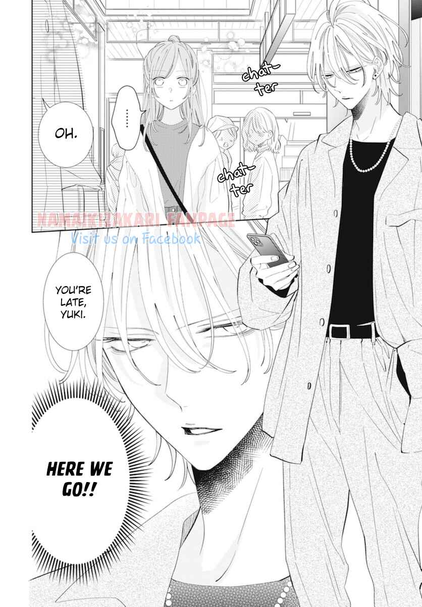 Page 5 Chapter 130.5 Cheeky Brat
