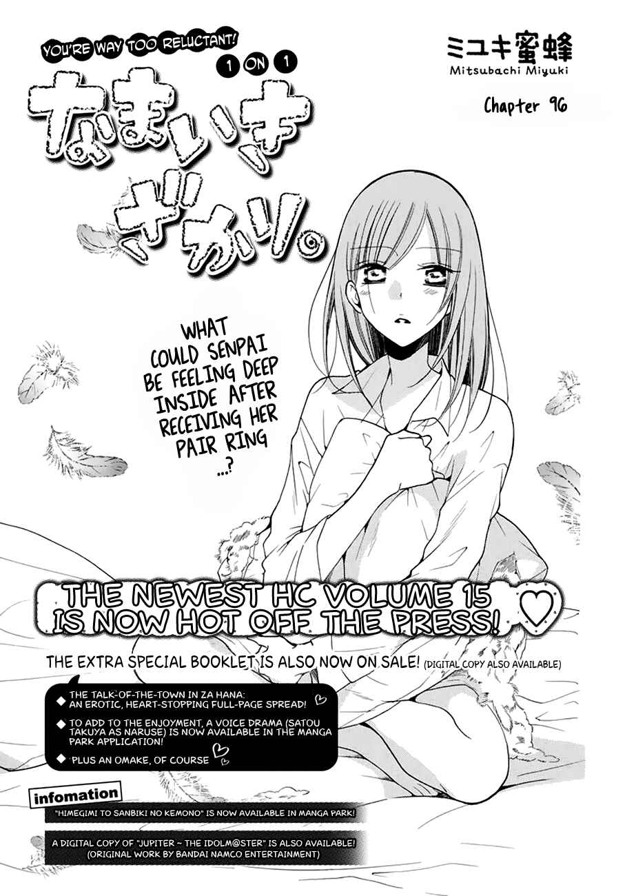 Page 1 Chapter 96 Cheeky Brat