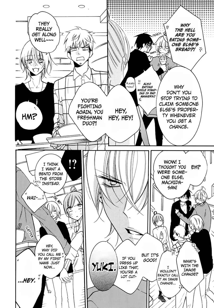 Page 14 Chapter 96 Cheeky Brat