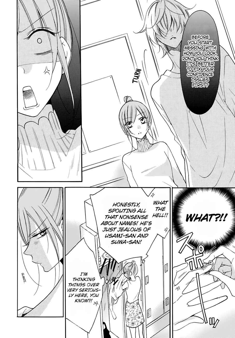 Page 16 Chapter 96 Cheeky Brat