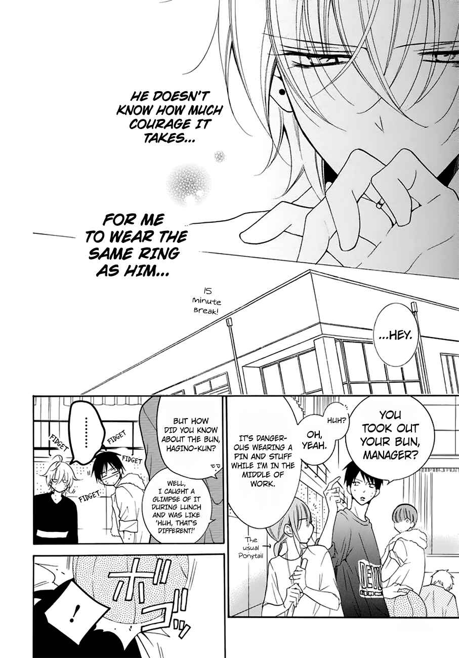 Page 18 Chapter 96 Cheeky Brat