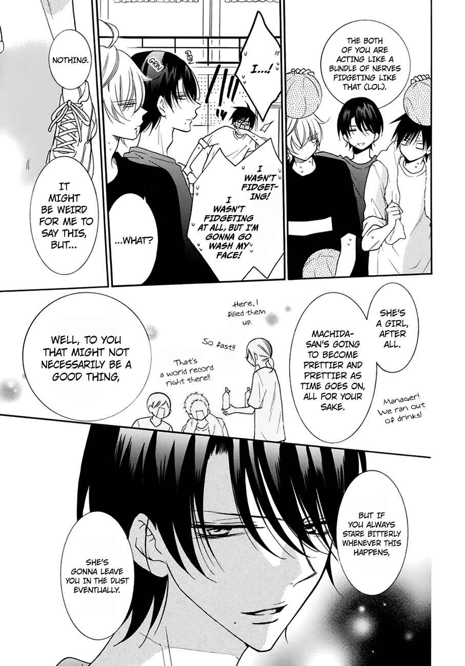 Page 19 Chapter 96 Cheeky Brat