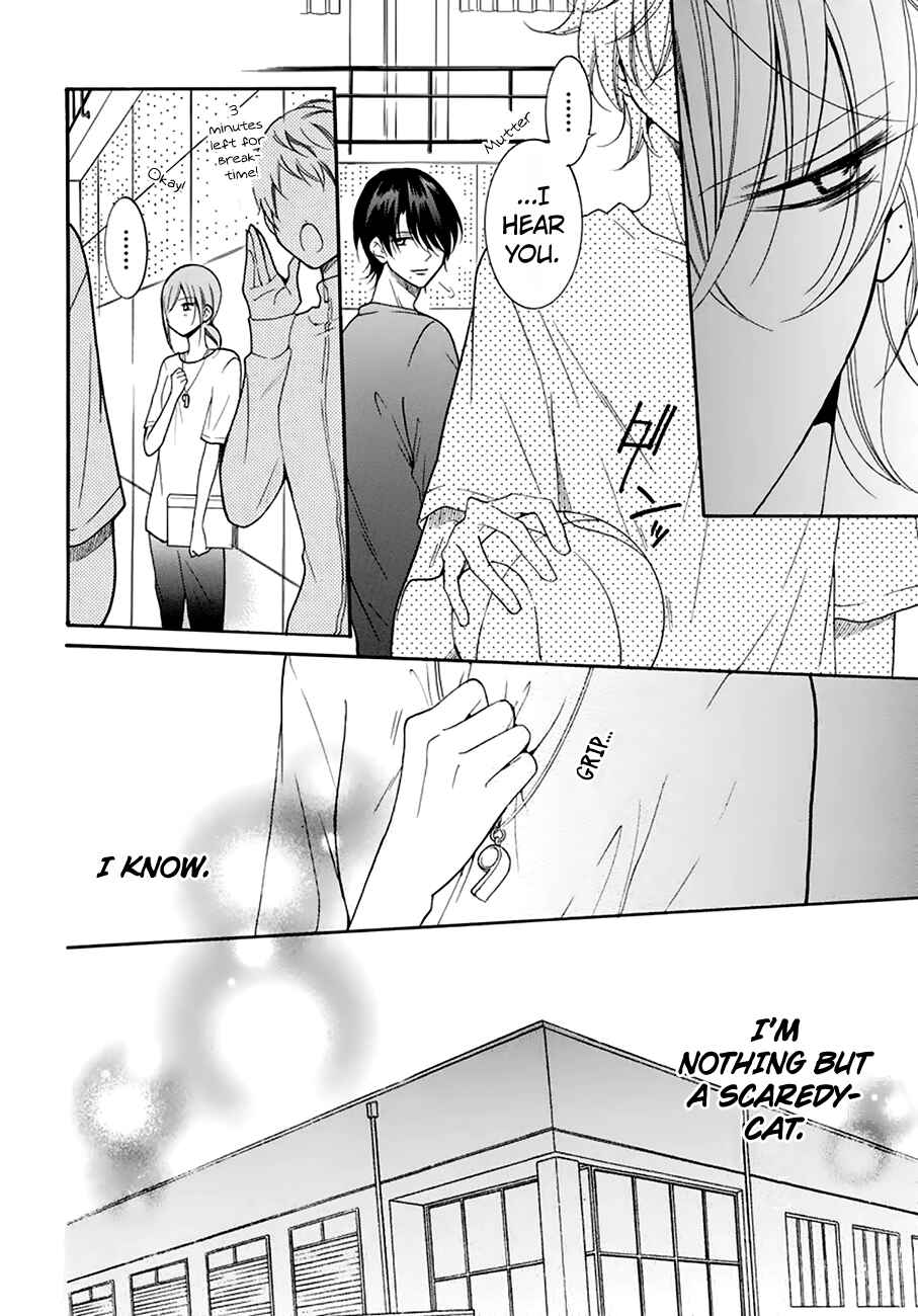 Page 20 Chapter 96 Cheeky Brat
