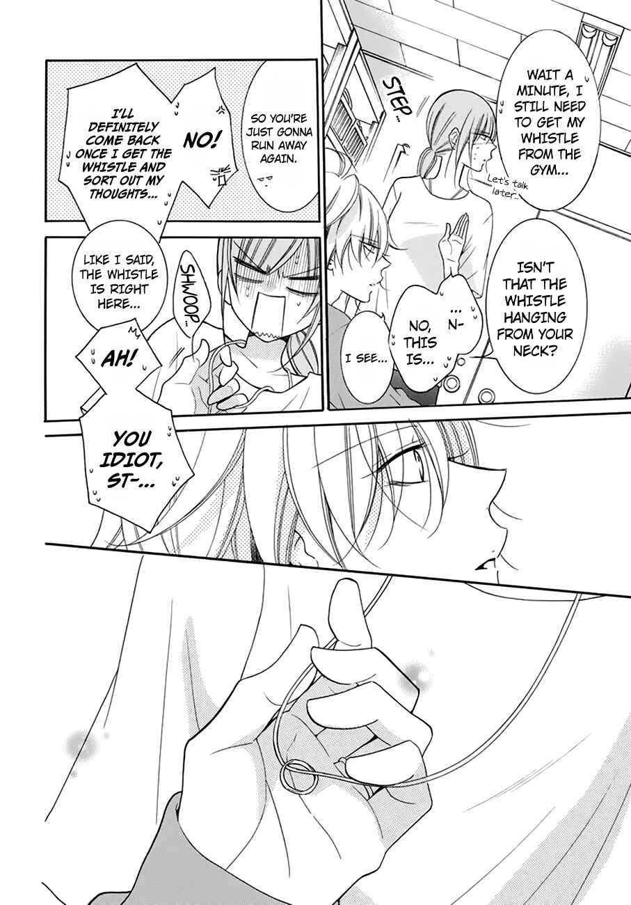 Page 24 Chapter 96 Cheeky Brat