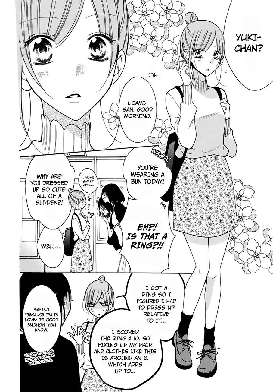Page 6 Chapter 96 Cheeky Brat