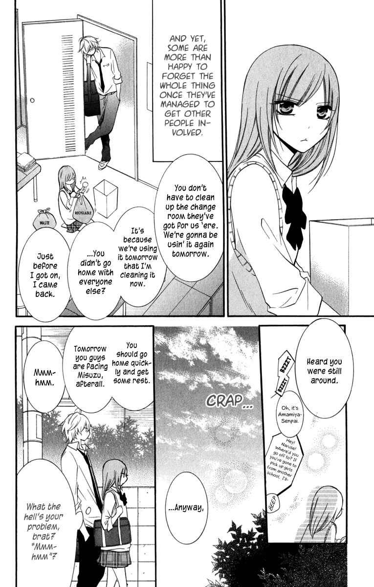 Page 12 Chapter 14 Cheeky Brat