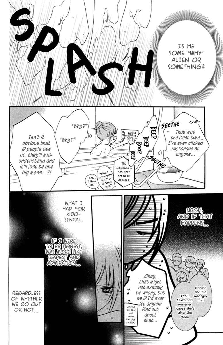 Page 16 Chapter 14 Cheeky Brat
