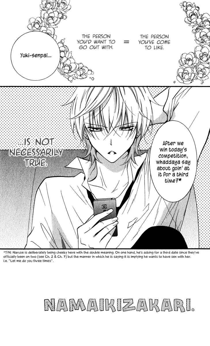 Page 2 Chapter 14 Cheeky Brat