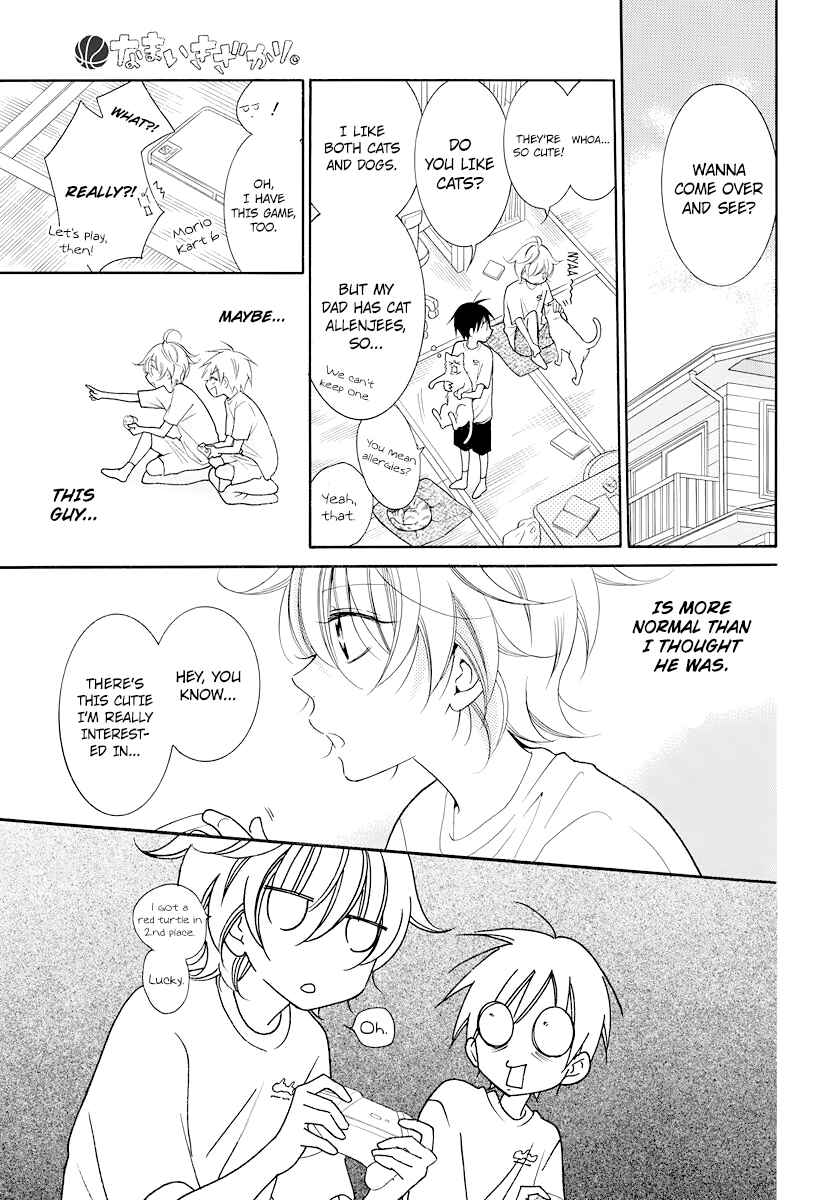Page 5 Chapter 102.5 Cheeky Brat