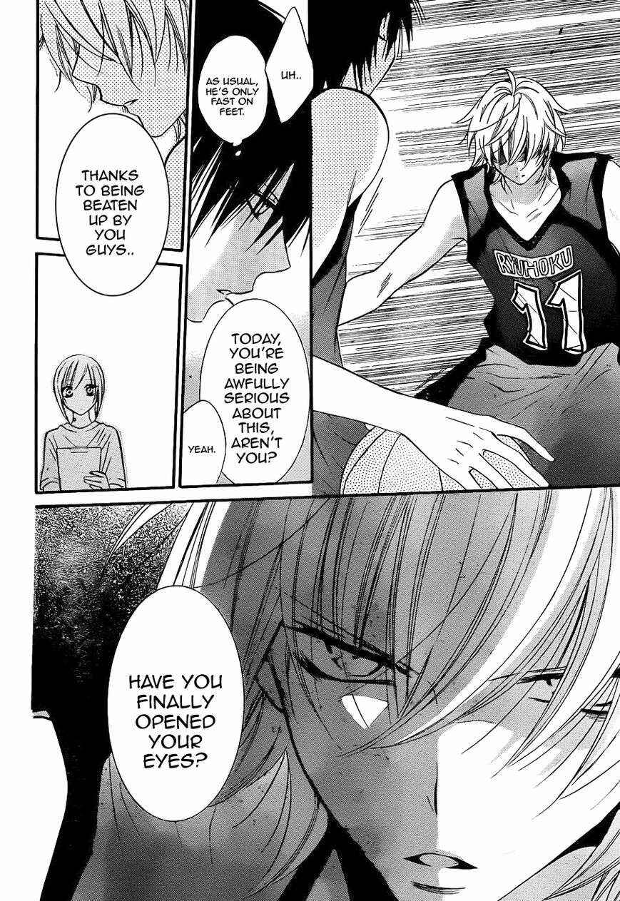 Page 20 Chapter 19 Cheeky Brat