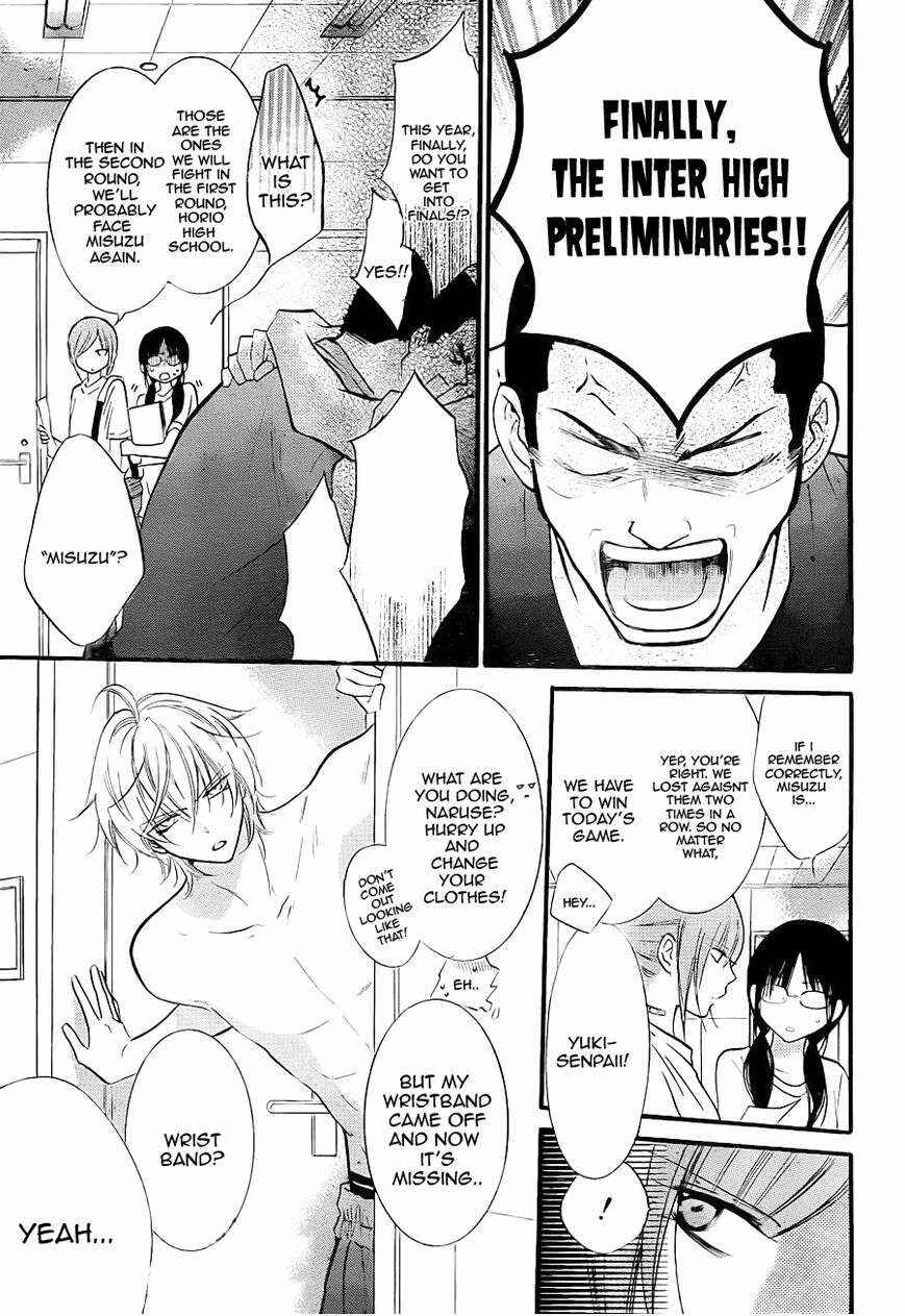Page 5 Chapter 19 Cheeky Brat