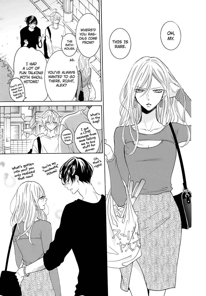 Page 7 Chapter 116.5 Cheeky Brat