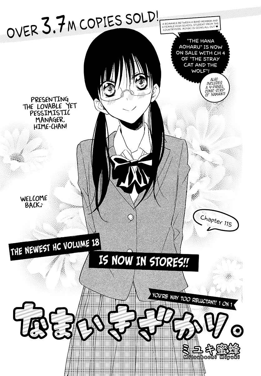 Page 1 Chapter 115 Cheeky Brat