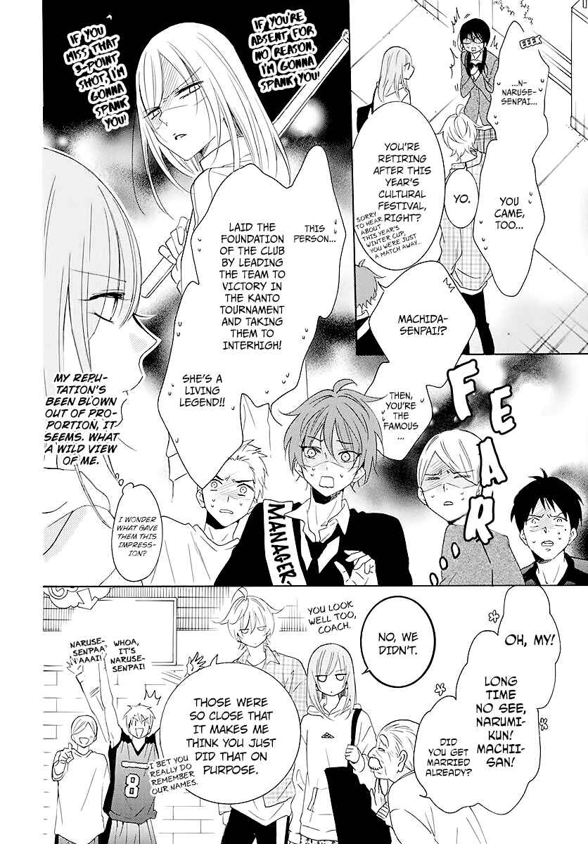 Page 10 Chapter 115 Cheeky Brat