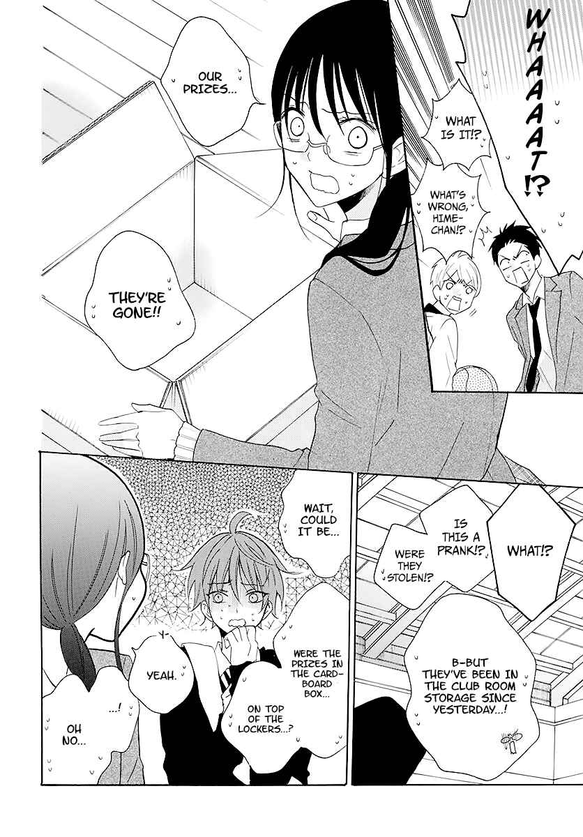 Page 12 Chapter 115 Cheeky Brat