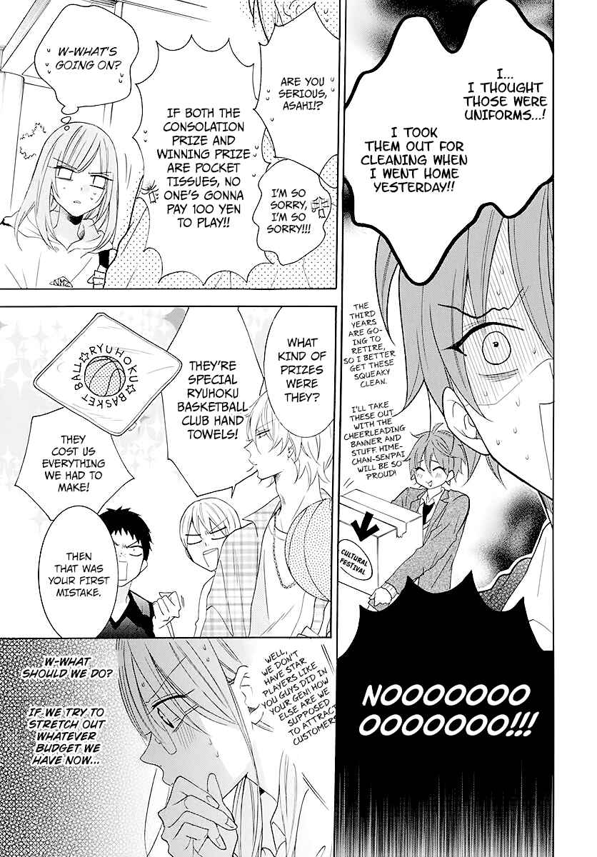 Page 13 Chapter 115 Cheeky Brat