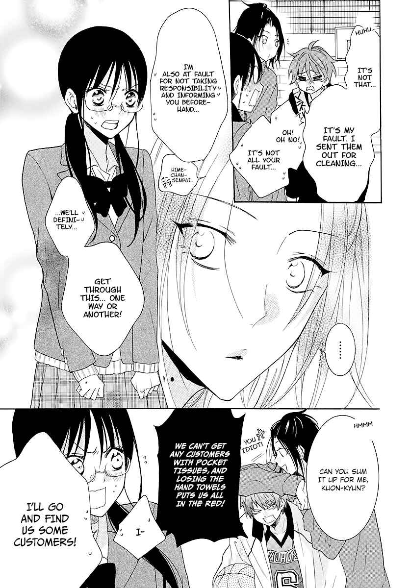 Page 15 Chapter 115 Cheeky Brat