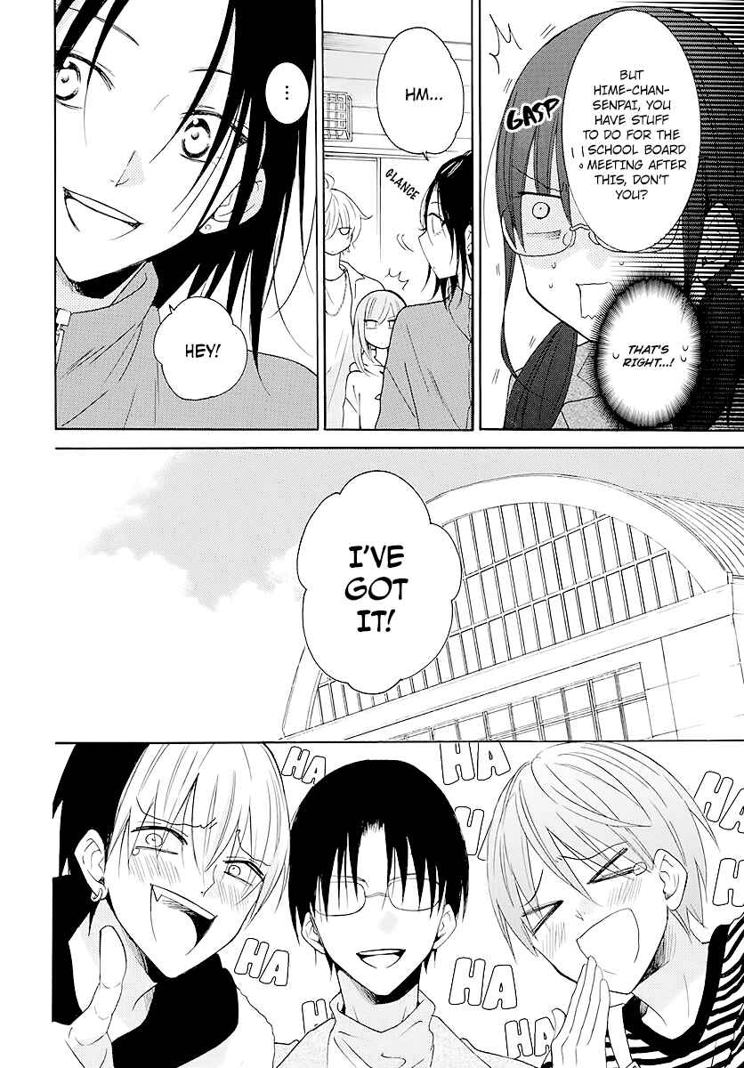 Page 16 Chapter 115 Cheeky Brat