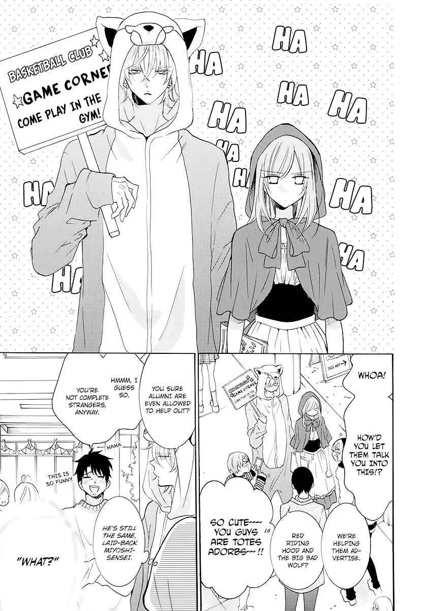 Page 17 Chapter 115 Cheeky Brat