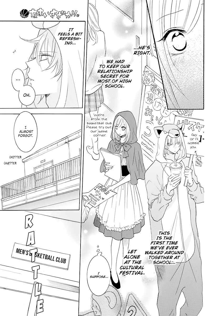Page 21 Chapter 115 Cheeky Brat