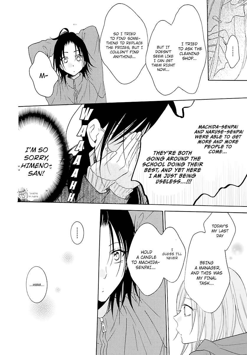 Page 28 Chapter 115 Cheeky Brat