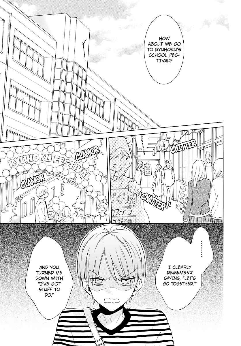 Page 5 Chapter 115 Cheeky Brat