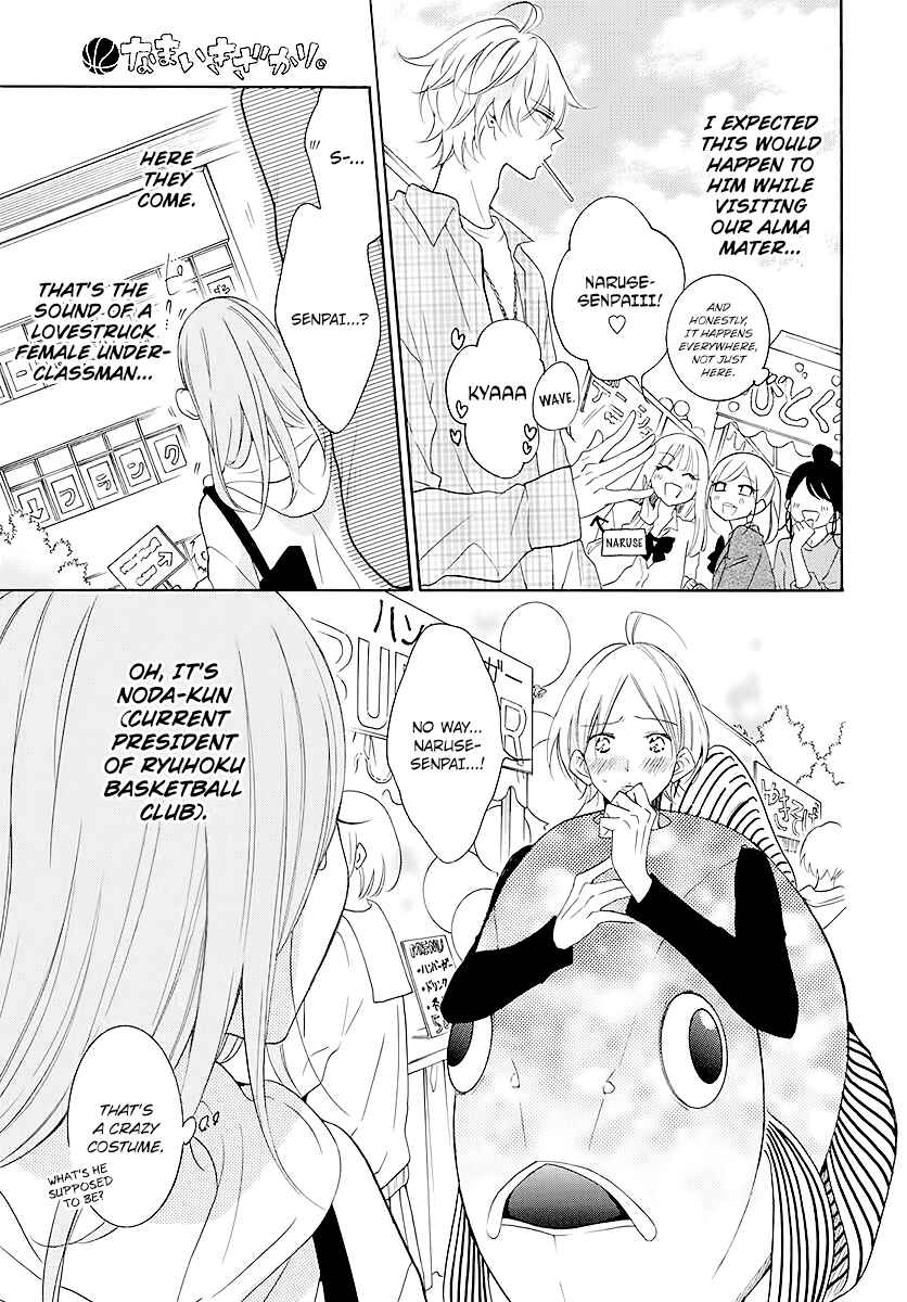 Page 7 Chapter 115 Cheeky Brat