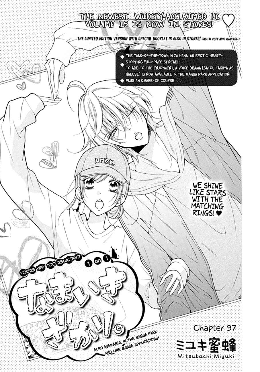 Page 1 Chapter 97 Cheeky Brat