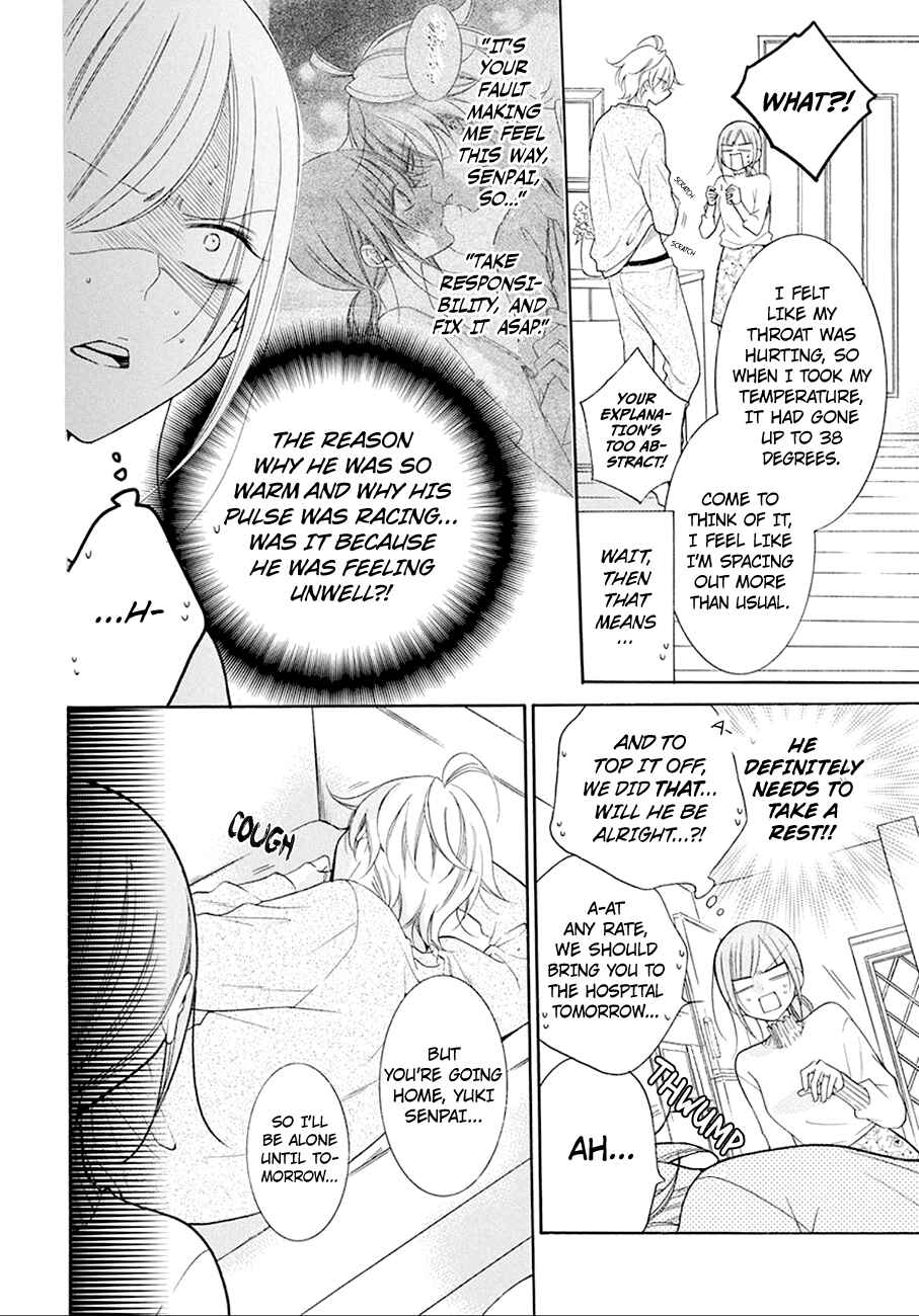 Page 10 Chapter 97 Cheeky Brat