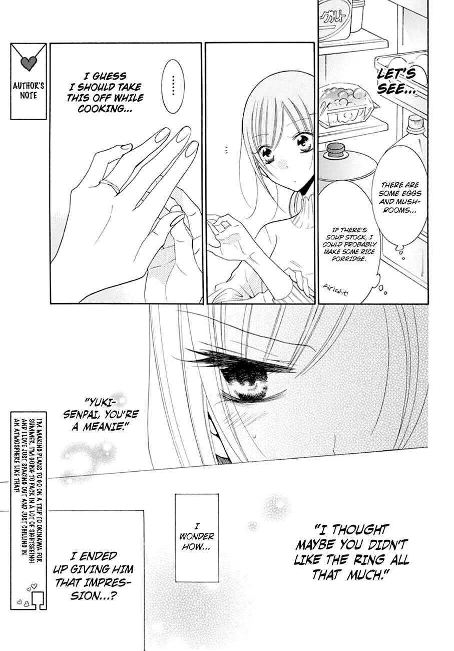 Page 13 Chapter 97 Cheeky Brat