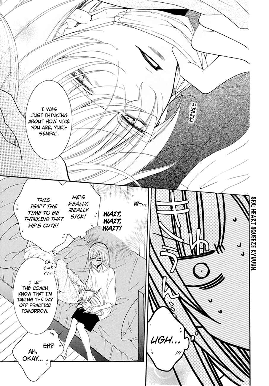 Page 21 Chapter 97 Cheeky Brat