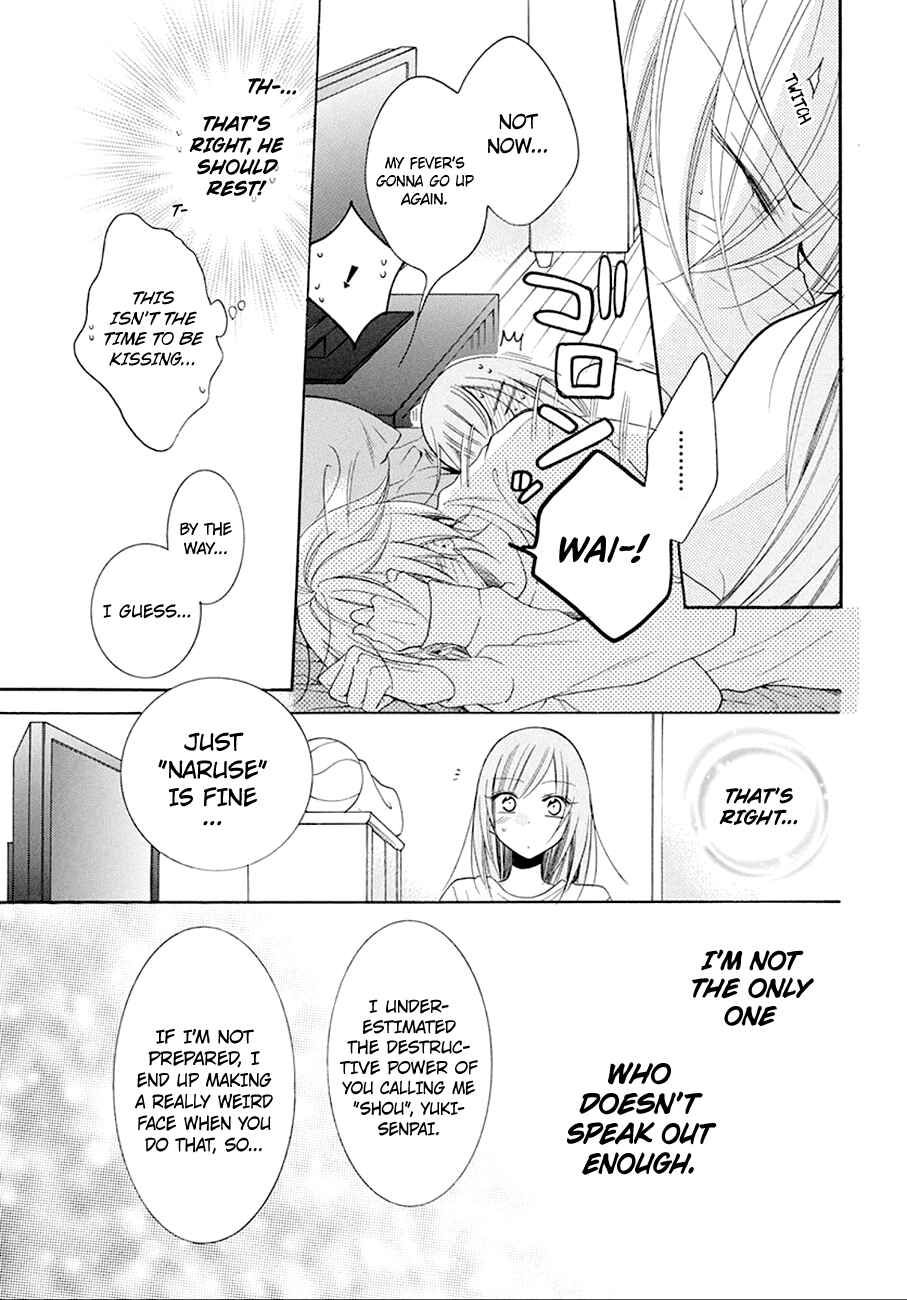 Page 29 Chapter 97 Cheeky Brat