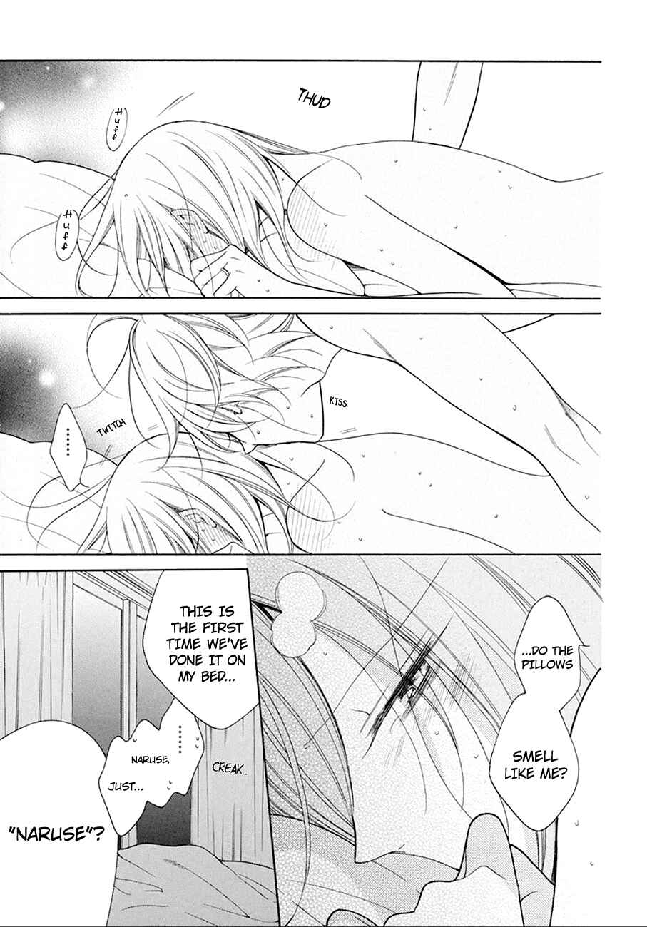 Page 3 Chapter 97 Cheeky Brat