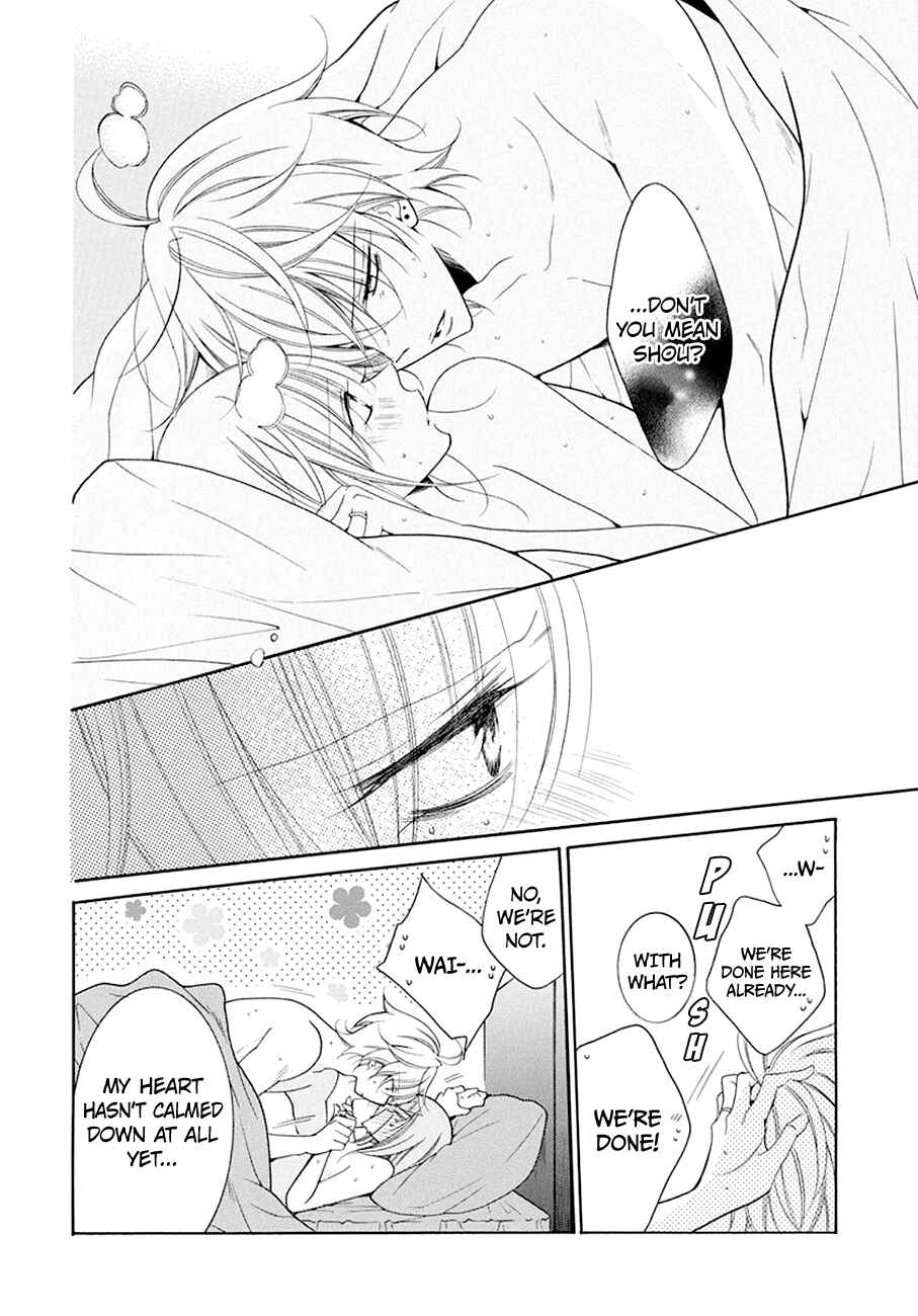 Page 4 Chapter 97 Cheeky Brat