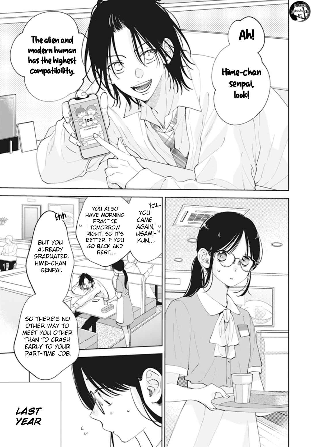 Page 4 Chapter 137.7 Cheeky Brat