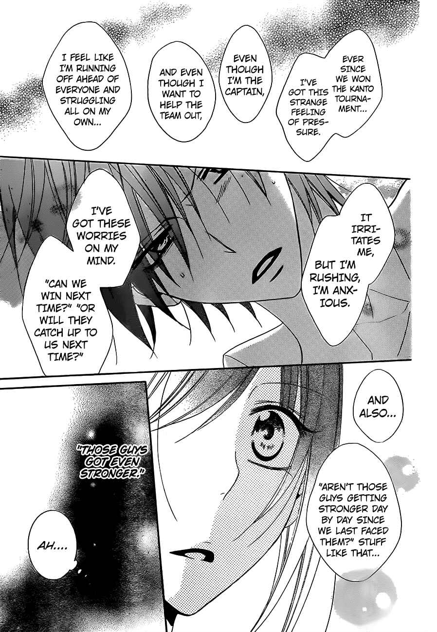 Page 25 Chapter 60 Cheeky Brat