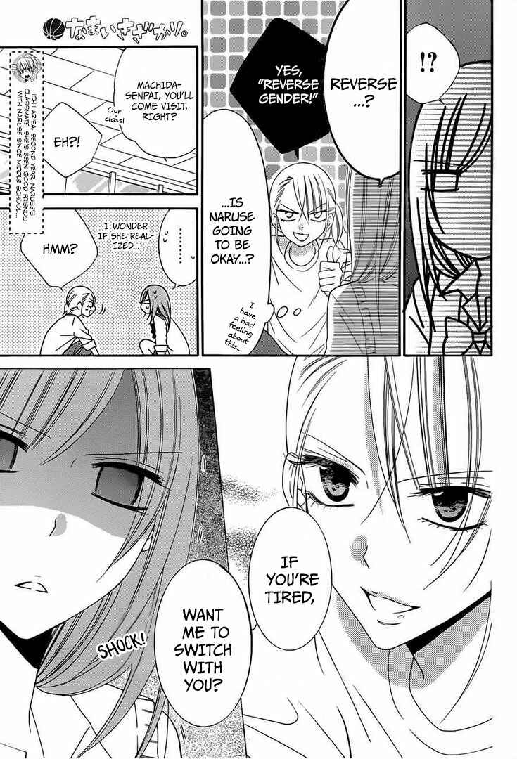 Page 13 Chapter 36 Cheeky Brat