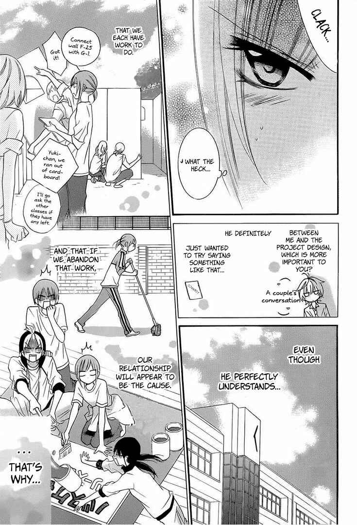 Page 19 Chapter 36 Cheeky Brat