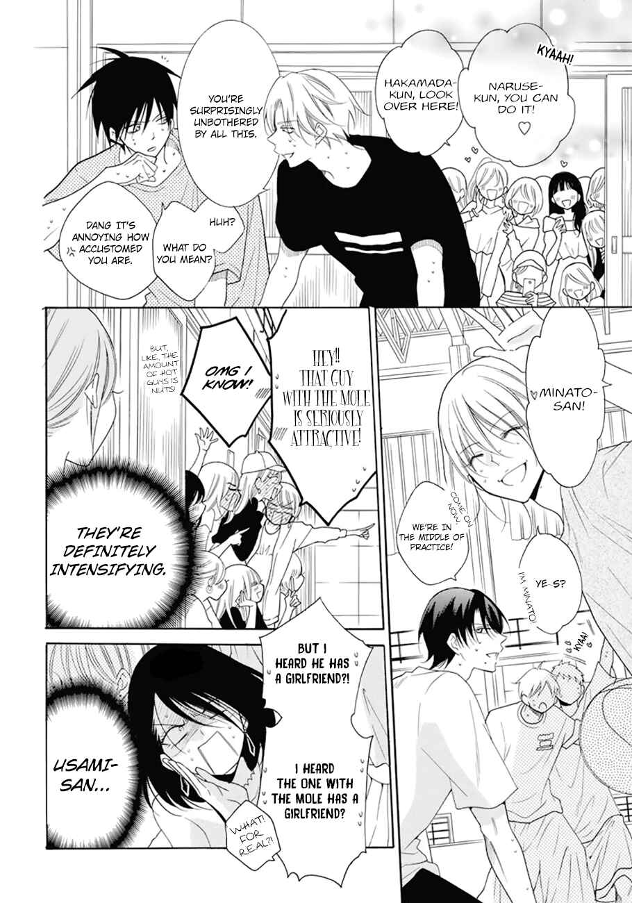 Page 10 Chapter 99 Cheeky Brat