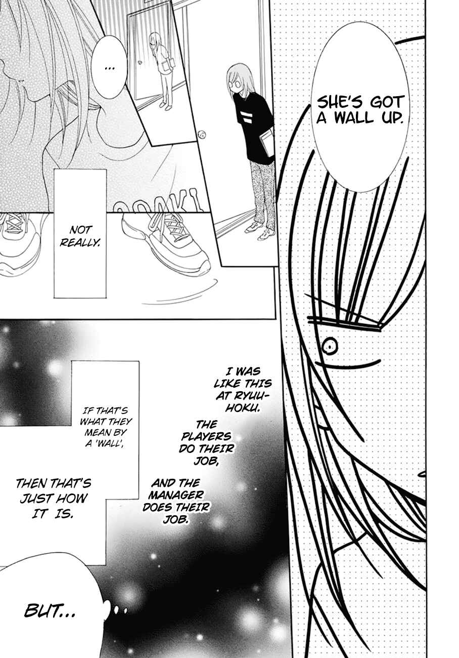 Page 17 Chapter 99 Cheeky Brat