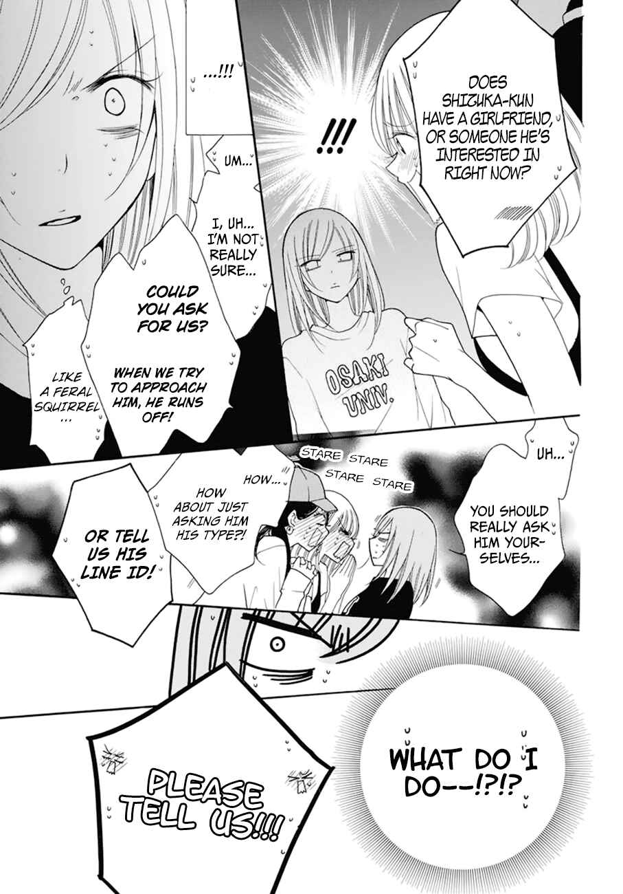 Page 19 Chapter 99 Cheeky Brat