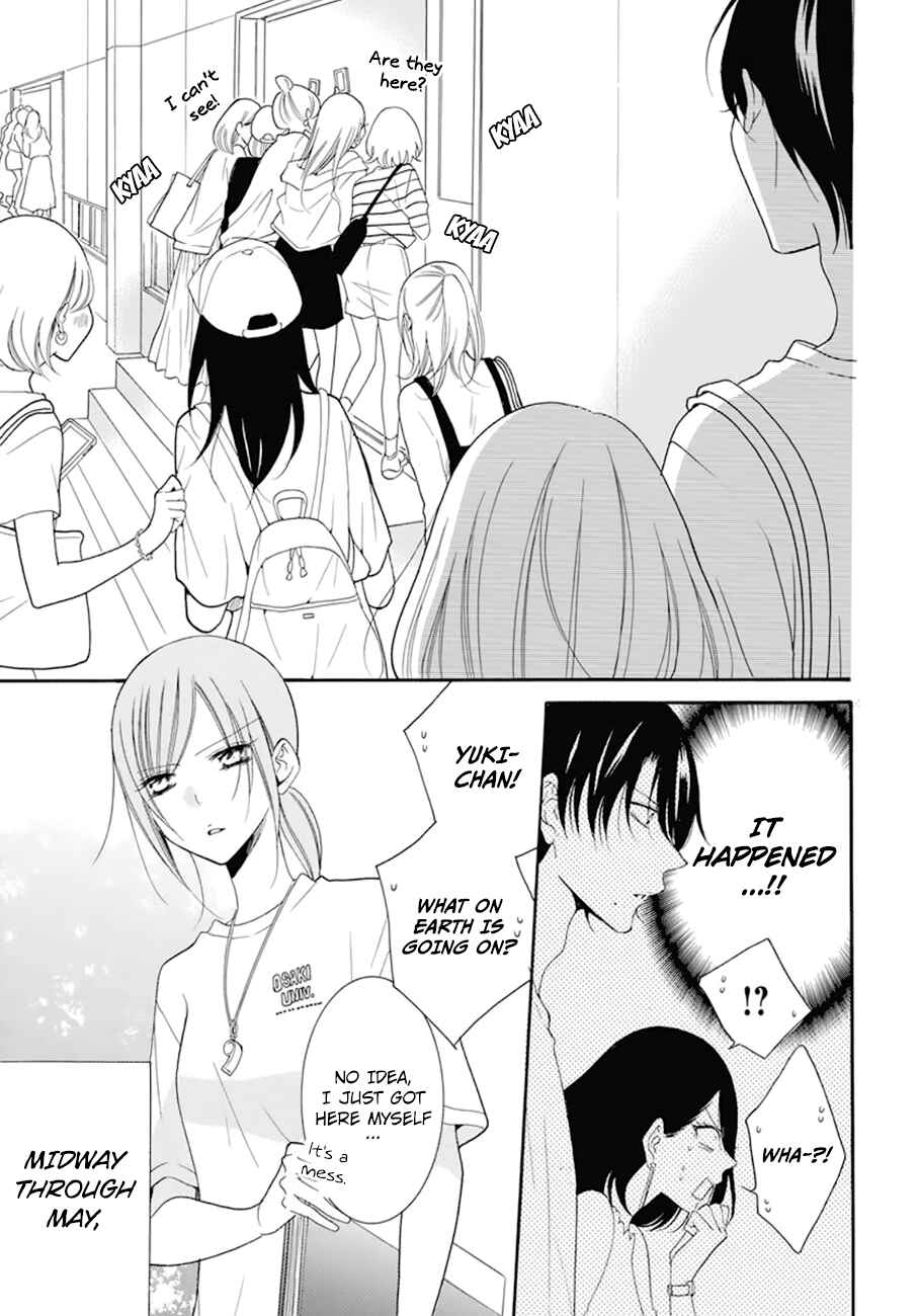 Page 5 Chapter 99 Cheeky Brat