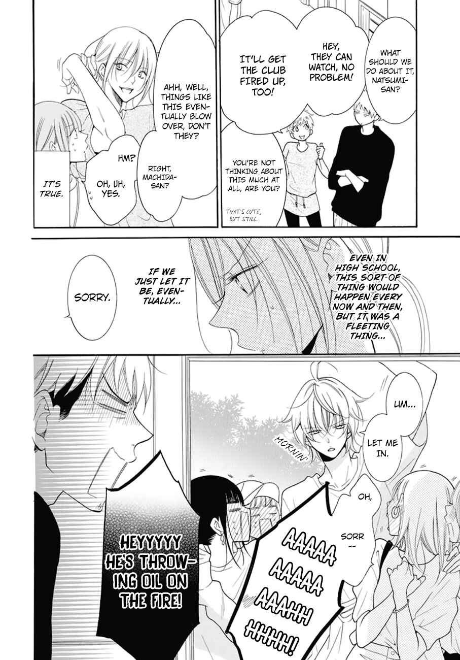 Page 8 Chapter 99 Cheeky Brat