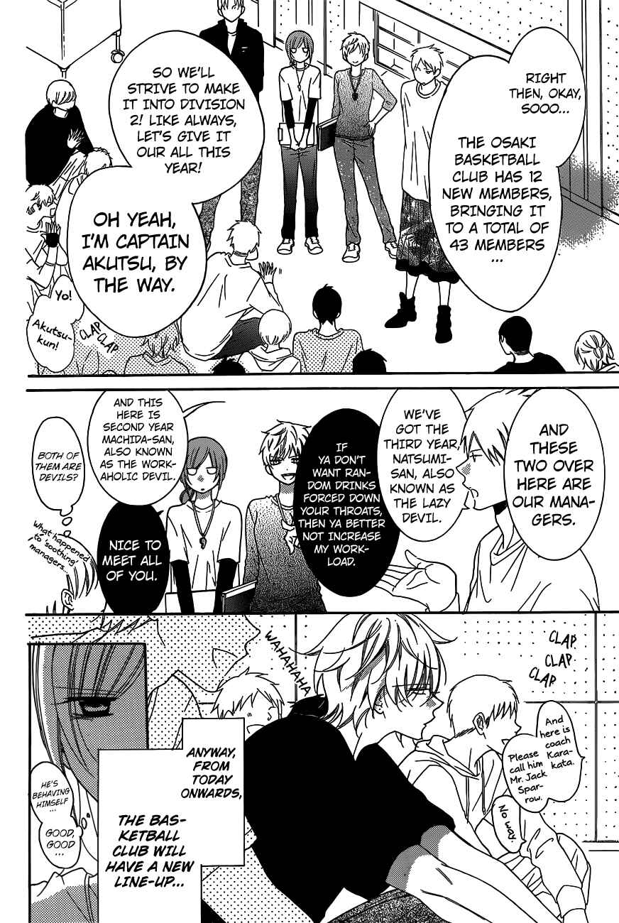 Page 11 Chapter 78 Cheeky Brat